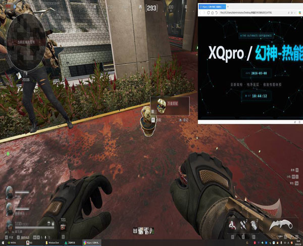 破晓精英188build866